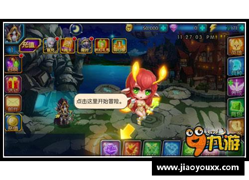 魔兽传奇：探索魔术球员的魔幻世界