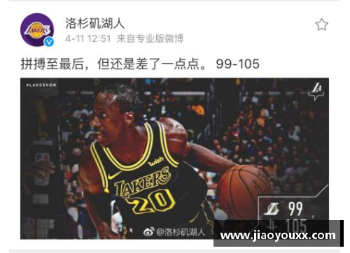 yy易游体育骑士队新晋球员表现抢眼，圆梦NBA生涯闪耀舞台