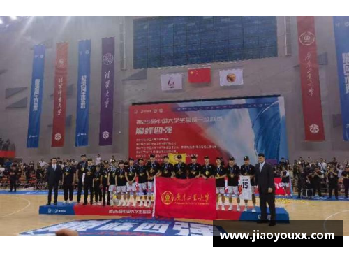 yy易游体育清华大学与广东工业大学男篮会师CUBAL决赛