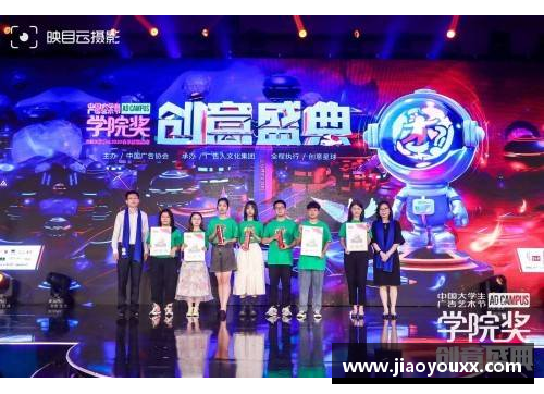 yy易游体育CUBAL总决赛：广东工业大学夺冠的荣耀时刻
