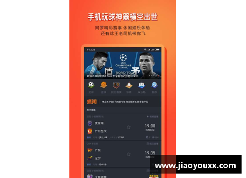 yy易游体育深度解析腾讯NBA直播：全方位体验NBA赛事的精彩时刻
