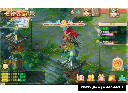 yy易游体育猎鹰队在暴力对抗中取得胜利，成为战场上的王者