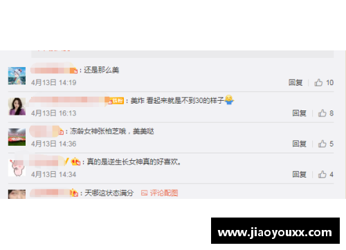 yy易游体育摩纳哥逼平巴黎FC，保持不败状态，展现强劲实力 - 副本
