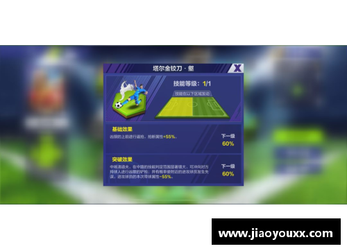 yy易游体育探索篮球世界：9号球员的光芒与传奇