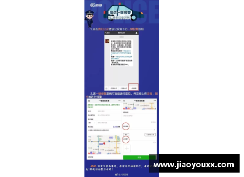 yy易游体育莫比莱涉嫌违法行为被警方调查，引发公众关注