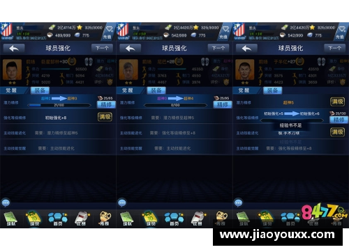 yy易游体育金光闪耀：中国球员打造最佳阵容