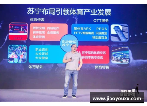 yy易游体育苏宁将国际米兰出售给印度商人，交易金额高达5亿欧元 - 副本
