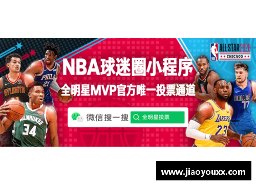 yy易游体育NBA球员自律挑战：超越篮球场上的极限
