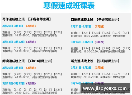 yy易游体育她托福满分，成功被阿默斯特学院录取的秘诀 - 副本