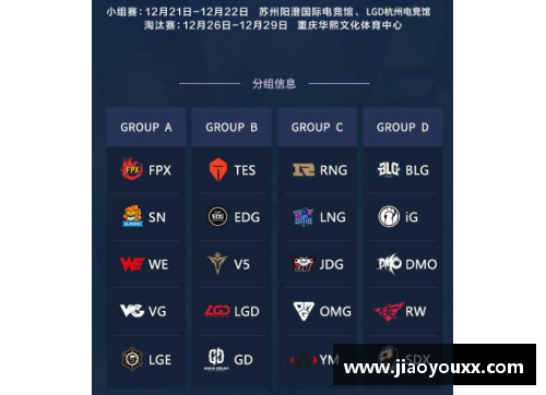 yy易游体育西亚战队士气高昂，蓄势待发赢得胜利
