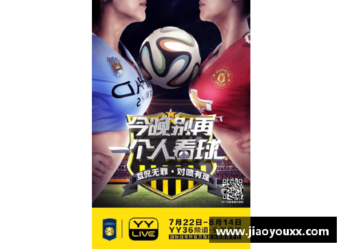 yy易游体育阿尔比诺莱福客场胜出，争分积极 - 副本