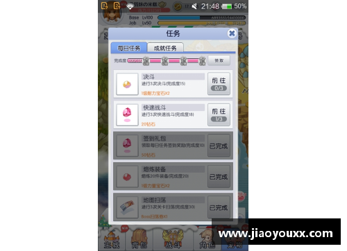 yy易游体育4决赛：西班牙利矛能否捅破荷兰坚盾 - 副本 - 副本
