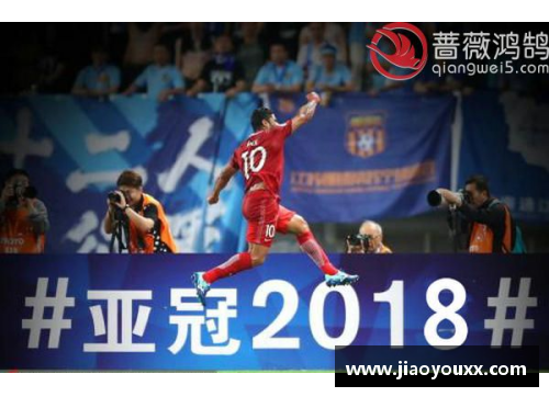 yy易游体育亚冠小组赛：上海上港客场惊险逆转憾失头名仍锁定出线位置
