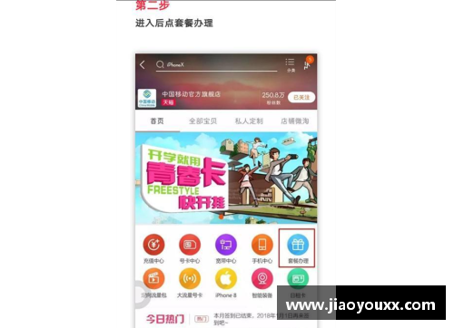 yy易游体育整体实力大幅提升，外援引进新政策或改变球队竞争格局