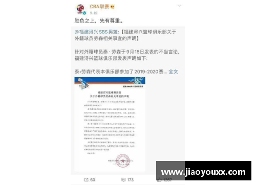 yy易游体育球员回购条款：合同中的隐形护盾