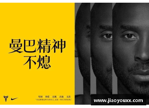 yy易游体育致敬篮球传奇：缅怀那些已故篮球明星的辉煌与遗产